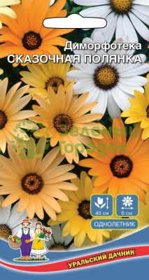 Диморфотека Сказочная полянка УД 0,2г