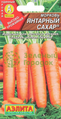 Морковь Янтарный сахар АЭ 2г