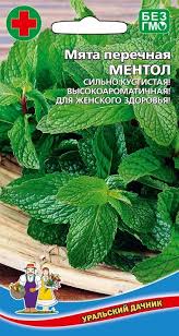 Мята перечная Ментол УД 0,05г Мята перечная Ментол УД 0,05г