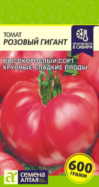Томат Розовый Гигант SA 0,1г Томат Розовый Гигант SA 0,1г