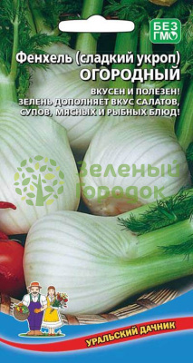 Фенхель (сладкий укроп) Огородный УД 0,3г