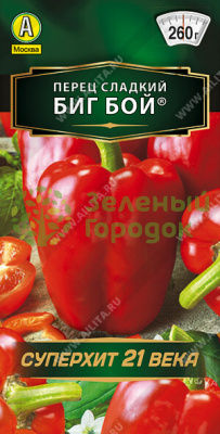 Перец сладкий Биг Бой АЭ 0,2г