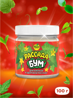 Удобрение Био-Комплекс Рассада БУМ 100г
