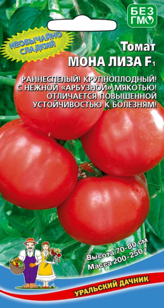 Томат Мона Лиза F1 УД
