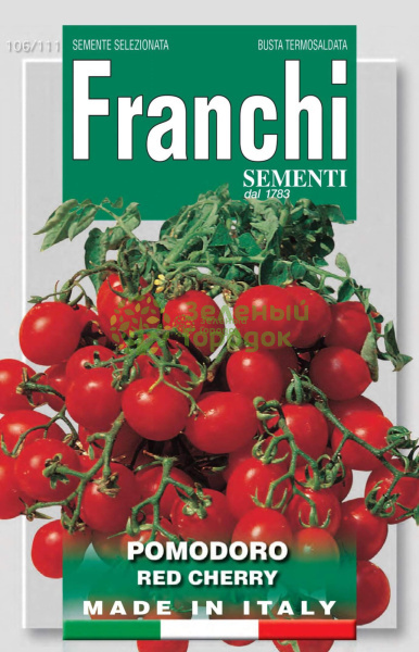 Томат Красный черри Италия 0,75г