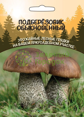 Подберезовик Обыкновенный ССПК Б/Ф 30мл