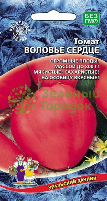 Томат Воловье сердце УД 20шт