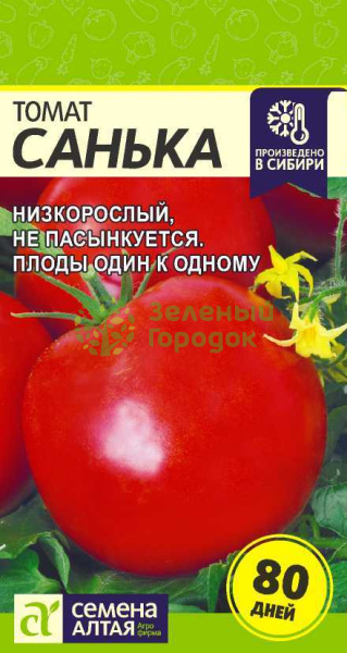 Томат Санька SA 0,05г Томат Санька SA 0,05г