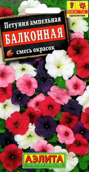 Петуния Балконная, смесь окрасок АЭ 0,05г Петуния Балконная, смесь окрасок АЭ 0,05г