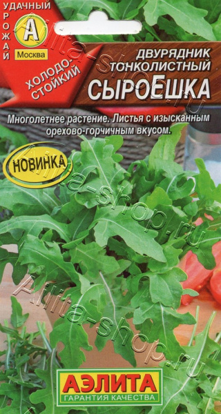Двурядник тонколистный СыроЕшка АЭ 0,1г Двурядник тонколистный СыроЕшка АЭ 0,1г