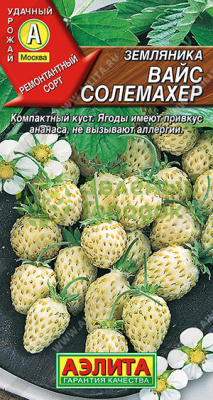 Земляника Вайс Солемахер АЭ 0,03г Земляника Вайс Солемахер АЭ 0,03г