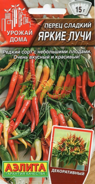 Перец сладкий Яркие лучи АЭ 20шт Перец сладкий Яркие лучи АЭ 20шт