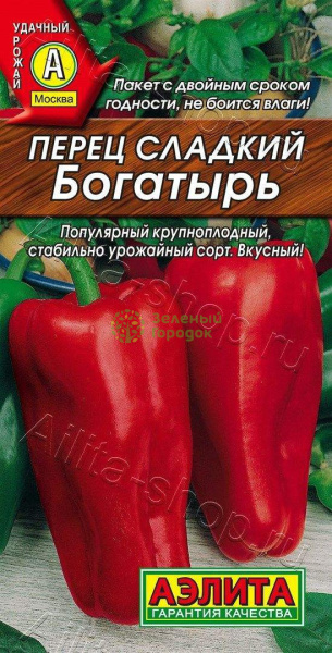 Перец сладкий Богатырь АЭ 20шт Перец сладкий Богатырь АЭ 20шт