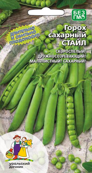 Горох Стайл сахарный УД