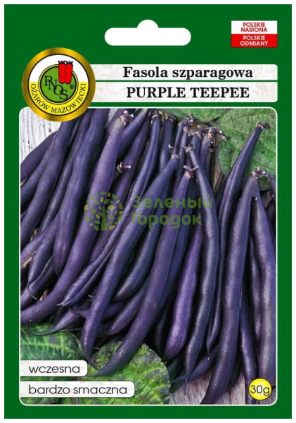 Фасоль Пурпле Теепее Польша 30г Фасоль Пурпле Теепее Польша 30г