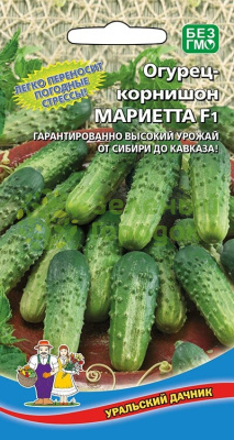 Огурец Мариетта F1 (УД) 10шт Огурец Мариетта F1 (УД) 10шт