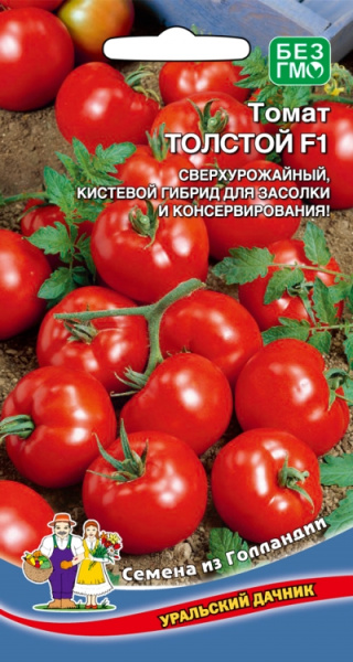 Томат Толстой F1 УД