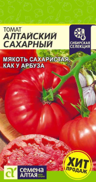 Томат Алтайский Сахарный SA 0,05г Томат Алтайский Сахарный SA 0,05г