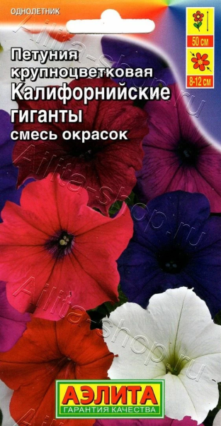Петуния Калифорнийские гиганты крупноцветковая смесь окрасок АЭ 0,03г Петуния Калифорнийские гиганты крупноцветковая смесь окрасок АЭ 0,03г