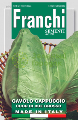 Капуста б/к Сердце быка Franchi