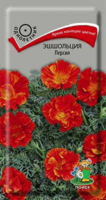 Эшшольция Персия (ЦВ) 0,05г