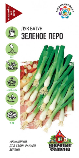 Лук батун Зеленое перо Удачные семена ГВ 0,5г