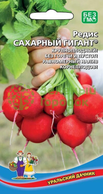 Редис Сахарный Гигант УД 2г
