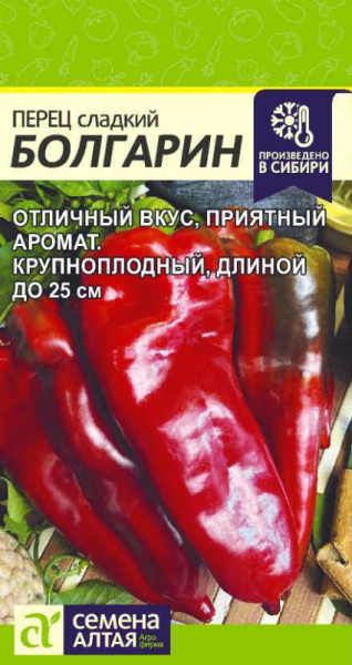 Перец сладкий Болгарин SA 0,1г Перец сладкий Болгарин SA 0,1г