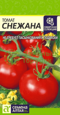 Томат Снежана SA 0,05г Томат Снежана SA 0,05г