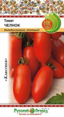 Томат Челнок RR 0,2г