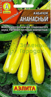 Кабачок Ананасный АЭ 2г Кабачок Ананасный АЭ 2г