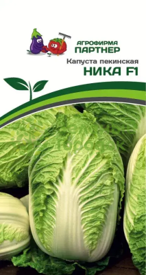 Капуста пекинская НИКА F1 0,5г Капуста пекинская НИКА F1 0,5г