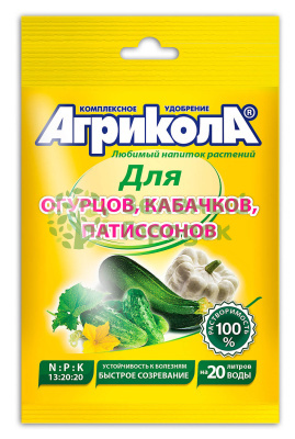 Удобрение Агрикола №5 для огурцов, кабачков, патиссон 50г Удобрение Агрикола №5 для огурцов, кабачков, патиссон 50г