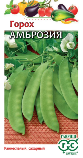 Горох Амброзия сахарный ГВ 10г