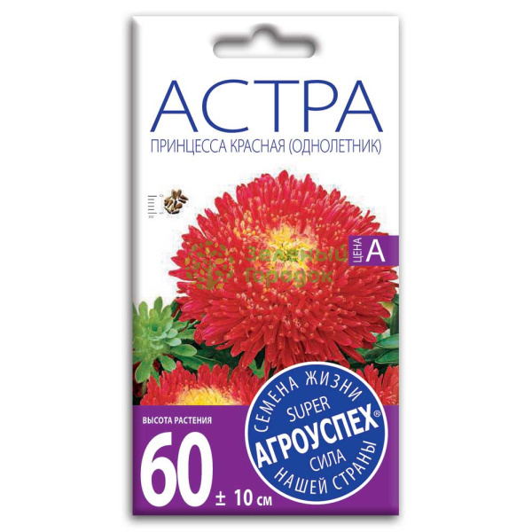 Астра Принцесса красная АУ 0,3г