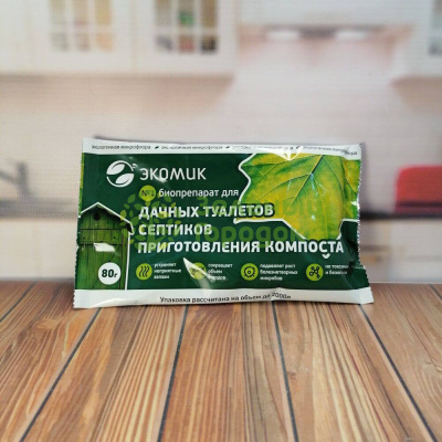 Биопрепарат для дачных туалетов и септиков, приготовления компоста Экомик 80г