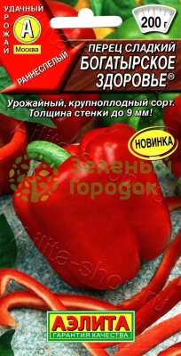 Перец сладкий Богатырское здоровье АЭ 0,3г Перец сладкий Богатырское здоровье АЭ 0,3г