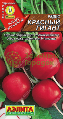 Редис Красный гигант АЭ 3г