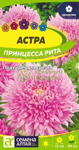 Астра Принцесса Рита SA 0,2г Астра Принцесса Рита SA 0,2г