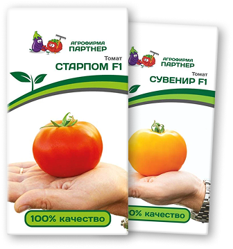 ! Томат СТАРПОМ F1 + СУВЕНИР F1 ! Томат СТАРПОМ F1 + СУВЕНИР F1