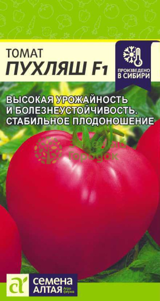 Томат Пухляш F1 SA 5шт Томат Пухляш F1 SA 5шт