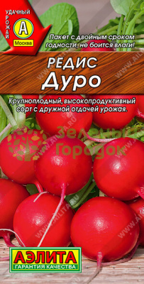 Редис Дуро АЭ 3г