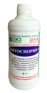 Биопрепарат Фитоспорин-М 0,5л Биопрепарат Фитоспорин-М 0,5л