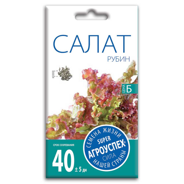 Салат Рубин листовой АУ 1г Салат Рубин листовой АУ 1г