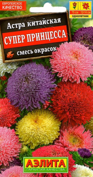 Астра Супер принцесса смесь окрасок АЭ 0,2г Астра Супер принцесса смесь окрасок АЭ 0,2г