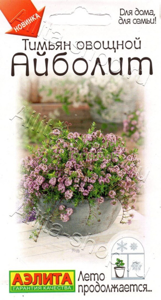 Тимьян овощной Айболит АЭ 0,2г Тимьян овощной Айболит АЭ 0,2г