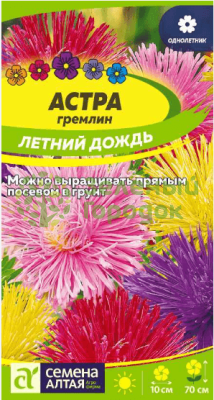 Астра гремлин Летний дождь смесь SA 0,2г Астра гремлин Летний дождь смесь SA 0,2г