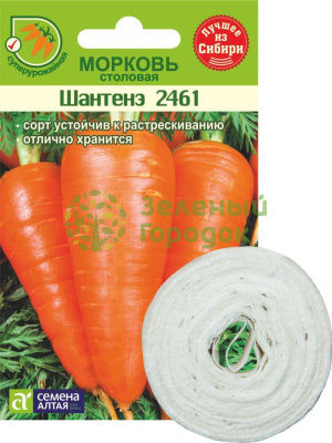 Морковь Шантенэ 2461 SA на ленте 8м Морковь Шантенэ 2461 SA на ленте 8м