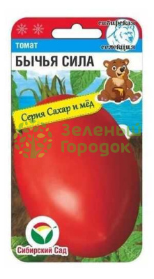 Томат Бычья сила СИБ 20шт Томат Бычья сила СИБ 20шт