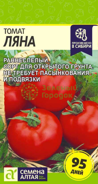 Томат Ляна SA 0,1г Томат Ляна SA 0,1г